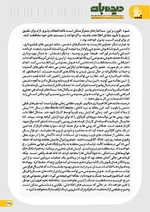 ص45