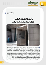 صفحه 6
