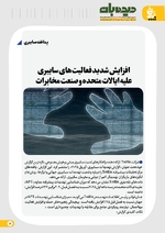 صفحه 10