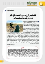 صفحه 26