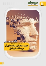 صفحه 33