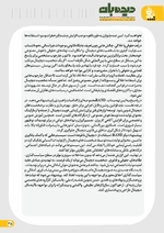 صفحه 35