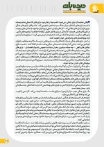 صفحه 37