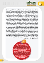 ص 4