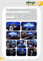 ص 6