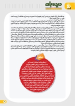 ص 7