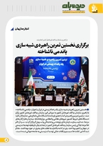 ص 8
