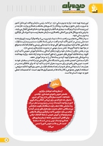 ص 11