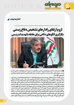 ص 12