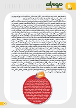 ص 13