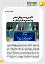 ص 14