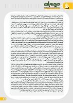 ص 15