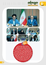 ص 16