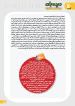 ص 19