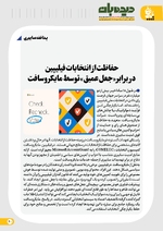 ص 20