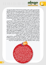 ص 21