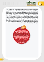 ص 23