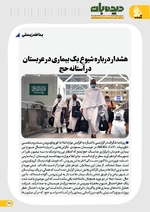ص24