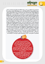 ص 25