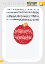 ص27