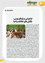 ص28