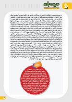 ص29