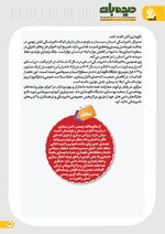 ص31