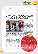 ص32