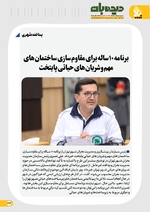 ص33