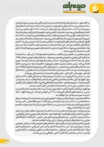 ص34