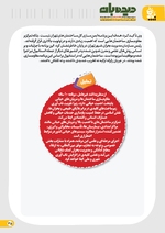 ص35