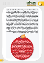 ص37