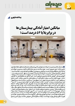 ص38