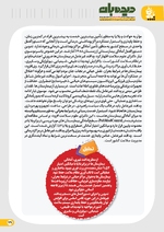 ص39