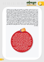 ص43