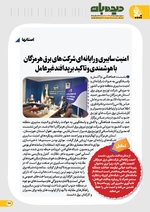 ص46