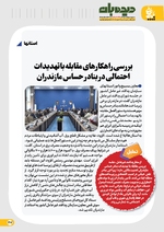 ص47