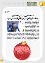 ص49