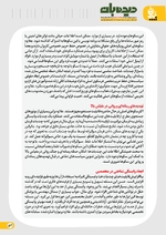 ص52