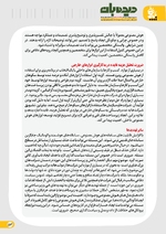 ص53