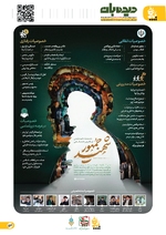 ص54
