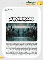 صفحه 19