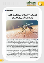 صفحه 27