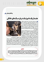 صفحه 33