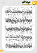 صفحه 35