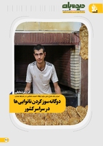صفحه 37