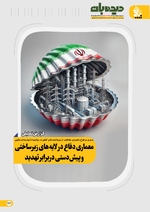 صفحه 42