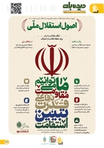صفحه 46
