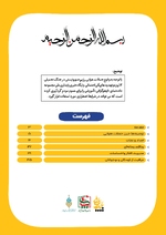 صفحه 2