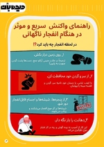 صفحه 13